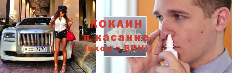 Кокаин Колумбийский  Бор 