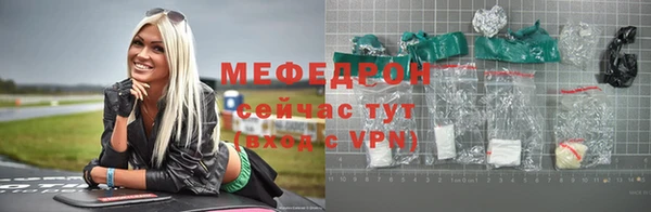 альфа пвп VHQ Бородино