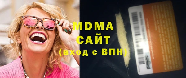 COCAINE Белокуриха