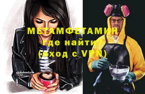 меф VHQ Бугульма