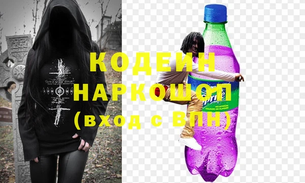 COCAINE Белокуриха