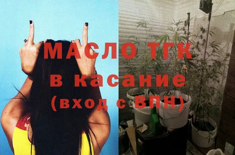 закладка  Бор  Дистиллят ТГК Wax 